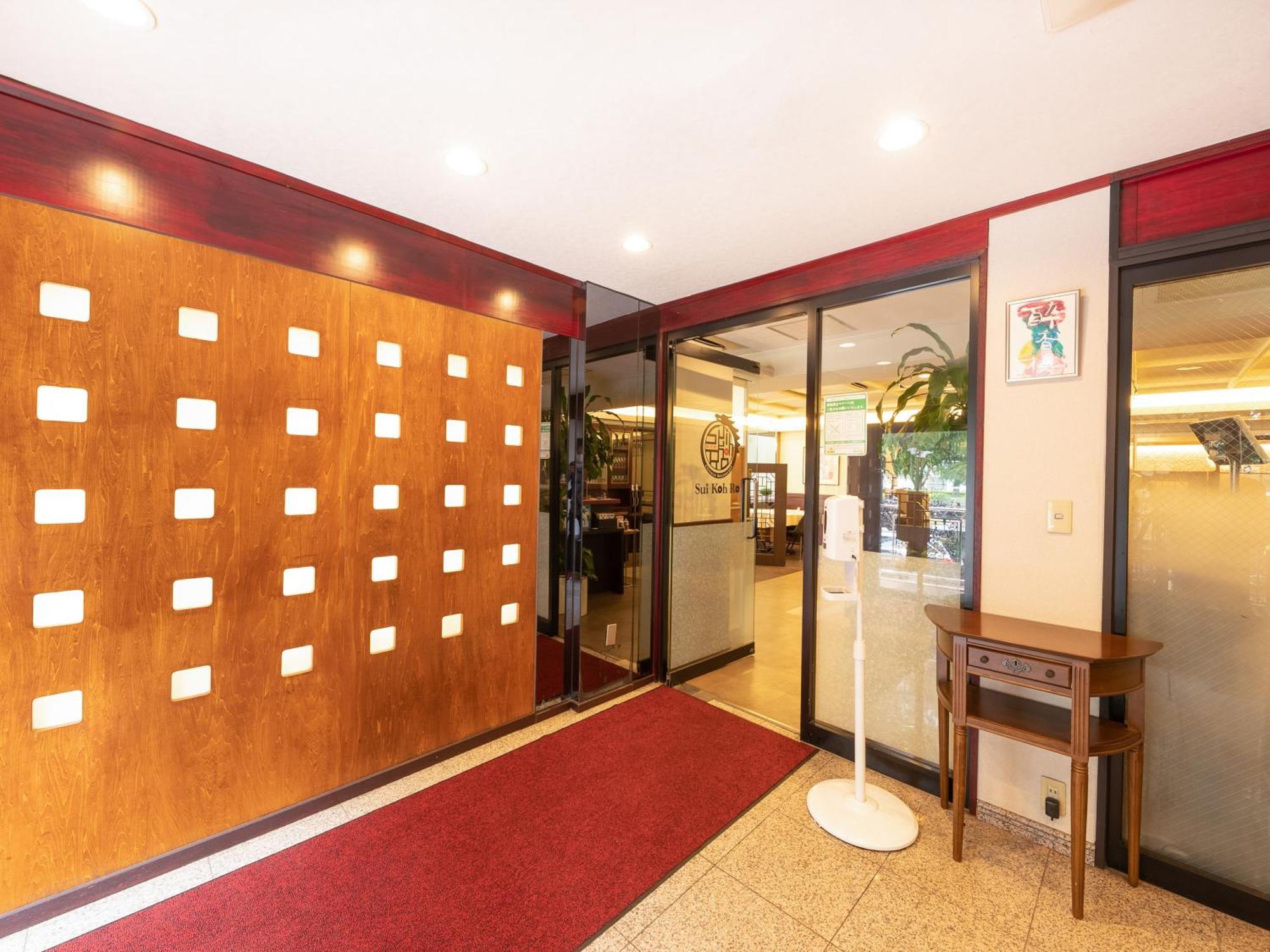 Tabist Hotel New Washington Shibuya Tokyo Ngoại thất bức ảnh